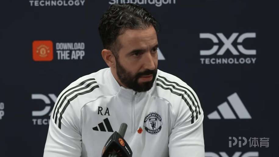 阿莫林：C罗言论影响力很大 曼联过去犯了错但正在努力改变